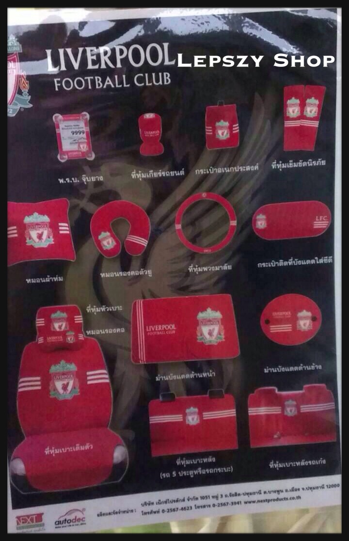 ขายของแต่งรถลายการ์ตูน แนว sport ประดับยนต์ ราคาถูกจ๊ะ  รูปที่ 3