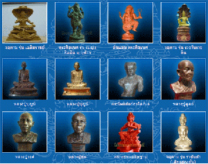 หล่อพระพุทธรูป เช่าบูชาพระ ผอบ ถมทอง ปิดพระ ลงยา ฉีดเทียน  รูปที่ 3