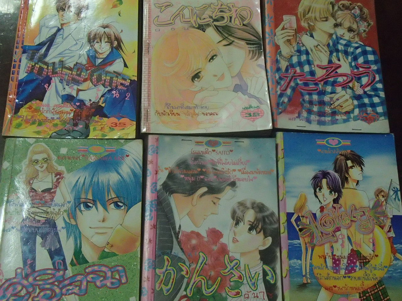 เหมาการ์ตูนหมึกจีน เคเคบุ๊ค มือสอง 30 เล่ม ราคา300 บาท รูปที่ 4