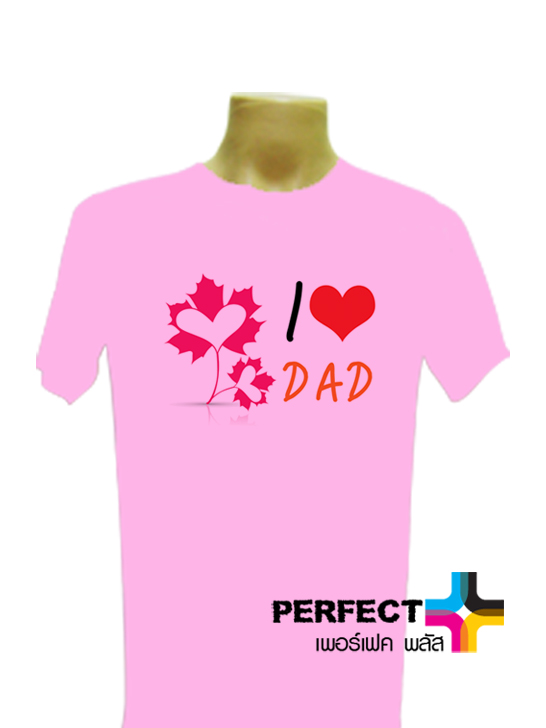 บอกรักพ่อ ด้วยของขวัญแทนใจกับ Perfect Plus  รูปที่ 3