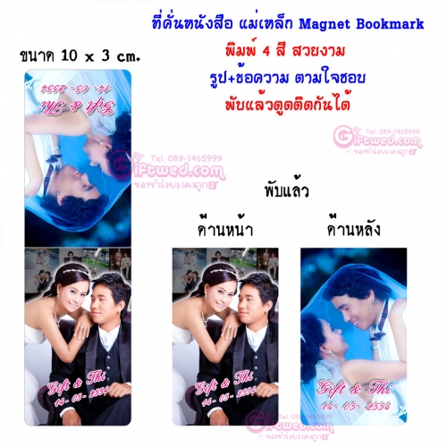 กิ๊ฟช็อป,ของขวัญวันเกิด, ของขวัญโรแมนติก, กิ๊ฟช็อปเกาหลี รูปที่ 6