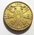 A08137 เหรียญที่ระลึกสร้างอุโบสถ วัดคลองยนอน จังหวัด ราชบุรี