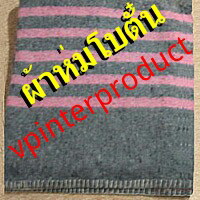 ผ้าขนหนูนาโน,ผ้าห่มนาโน,ผ้าขนหนูของขวัญ,ผ้าขนหนูพรีเมี่ยม,ผ้าห่มขนหนู 081-3120482,027374802-3 รูปที่ 3