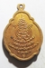 รูปย่อ A08132 เหรียญหลวงพ่อนิรภัย วัดหนองลำเอียก จังหวัด พระนครศรีอยุธยา รูปที่2