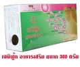 เอนไซม์เจนิฟู้ด Genufood เอนไซม์บำบัด 1กล่องขนาด60 ซอง เจนิฟู้ด โครงการฟื้นฟูสุขภาพ นายพลคนขอนแก่น