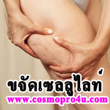 น้ำหนักเกิน ไม่มีเวลาออกกำลังกาย ไม่อยากใช้ยา แขนขาใหญ่ ใช้ง่าย ลดไว ลดได้จริง ครีมกระชับสัดส่วน ลดไขมัน รูปที่ 2