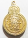 รูปย่อ A08149 เหรียญพระพุทธสุตะศิลาแดง รูปที่2