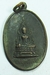 รูปย่อ A08198 เหรียญพระพุทธชินราช วัดหัวถนน พ.ศ.๒๕๓๖ จังหวัด นครปฐม รูปที่1