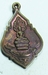 รูปย่อ A08199 เหรียญหลวงปู่บุดดา ถาวโร พ.ศ.๒๕๓๖ รูปที่1