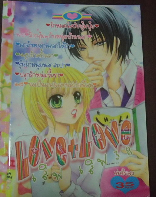 ขายการ์ตูนหมึกจีนมือสองเล่มล่ะ15บาท รูปที่ 7
