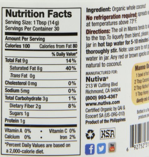 Nutiva Organic Coconut Manna, 15-Ounce (Pack of 2) ( Coconut oil Nutiva ) รูปที่ 3