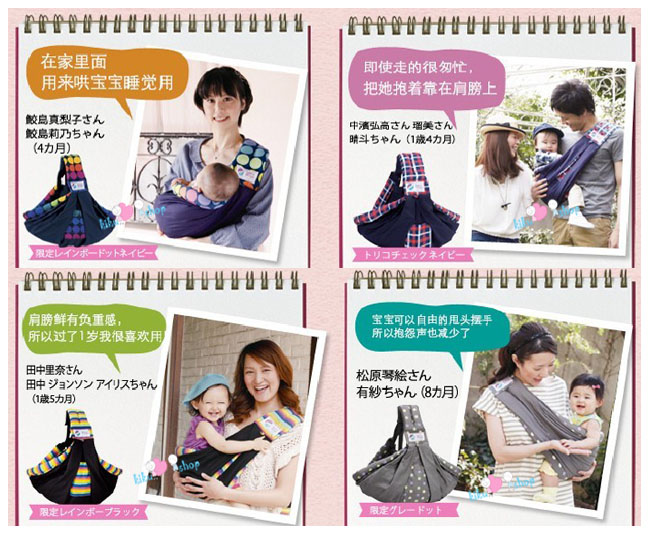 เบบี้สลิงมือหนึ่ง นำเข้าพร้อมส่ง รูปที่ 3