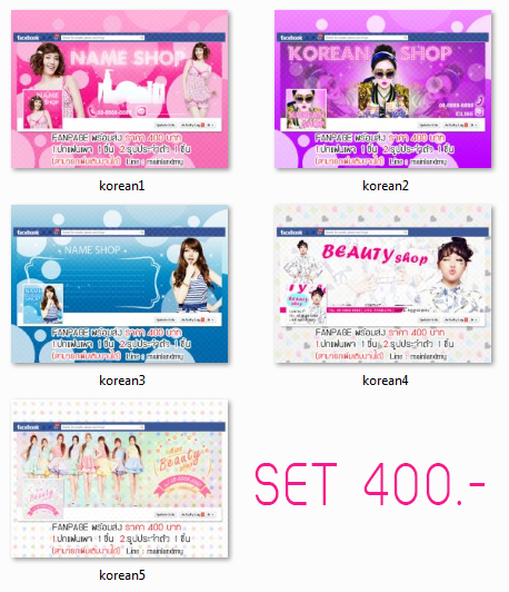 รับดูแลแฟนเพจ และตกแต่งแฟนเพจ รูปที่ 5