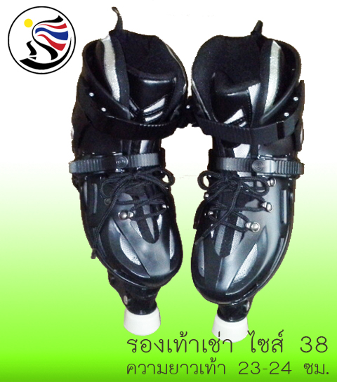 อินไลน์ฟิกเกอร์สเก็ตให้เช่า รูปที่ 4