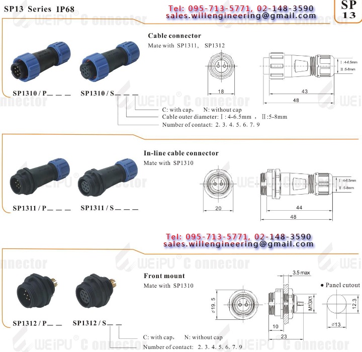 SP13 SP21 WEIPU connector รูปที่ 5
