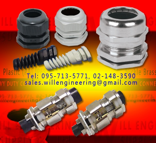 cable gland, เคเบิ้ลแกลน,Lock nut, hawke cable gland, CCG cable gland, explosion proof รูปที่ 1