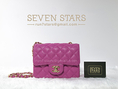 พร้อมส่ง กระเป๋าแบรนด์เนม เกรด7star Top Mirror Image Hiend เหมือนเป๊ะทุกรายละเอียด 7starsshop.com