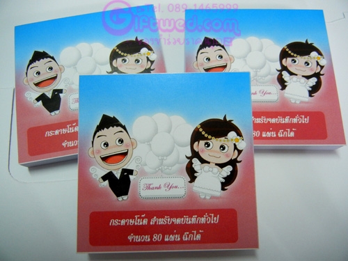 จำหน่ายของชำร่วยงานแต่งราคาถูก 4-30 บาท มีให้เลือกหลายแบบ คลิ๊กเลย รูปที่ 7