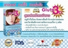 รูปย่อ Gluta 3Dกลูต้า 3D กลูต้าทรีดี (Gluta Fish Placenta) 1 แผง บรรจุ 10 แคปซูล รูปที่1