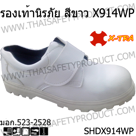 รองเท้าเซฟตี้หุ้มข้อ,รองเท้านิรภัยสีขาว,รองเท้านิรภัยบู๊ท,safety shoe ราคาปลีก-ส่ง รูปที่ 3