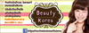 รูปย่อ ร้าน Beautykoreashop รูปที่3