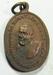 รูปย่อ A08166 เหรียญหลวงพ่อบุญมี จังหวัด ลพบุรี รูปที่2