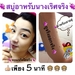 รูปย่อ สบู่อาหรับตัวขาว Chom Nita ของแท้100% รูปที่3