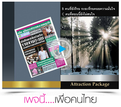 งานออนไล100% รูปที่ 7