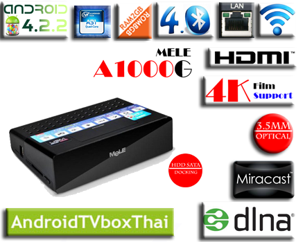 ซื้อ ขาย android tv box ราคาถูก มองหาที่ androidtvboxthai.com รูปที่ 4