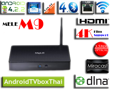 ซื้อ ขาย android tv box ราคาถูก มองหาที่ androidtvboxthai.com รูปที่ 3