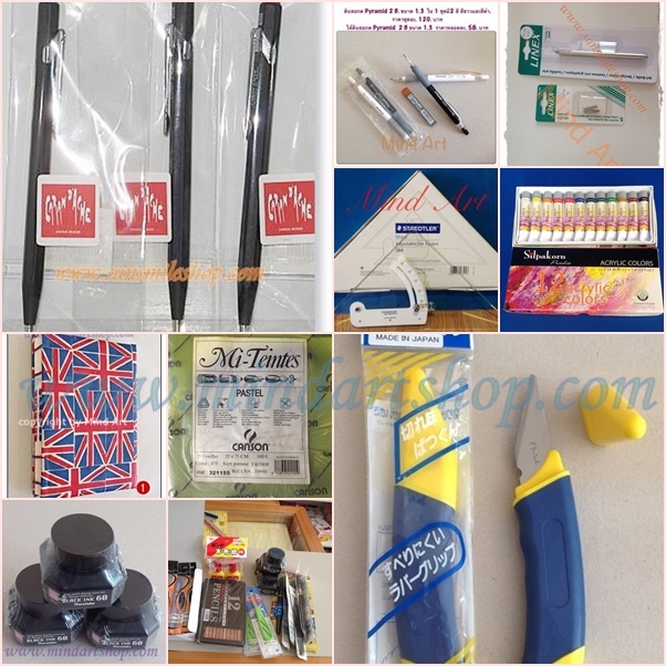 ของใช้ในงานศิลปะ และงานฝีมือ ของแต่งบ้าน DIY รูปที่ 3