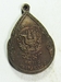 รูปย่อ A08396 เหรียญพระพุทธสีหบัญชร รูปที่2