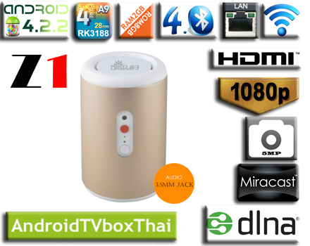 ซื้อ ขาย android tv box ราคาถูก มองหาที่ androidtvboxthai.com รูปที่ 6