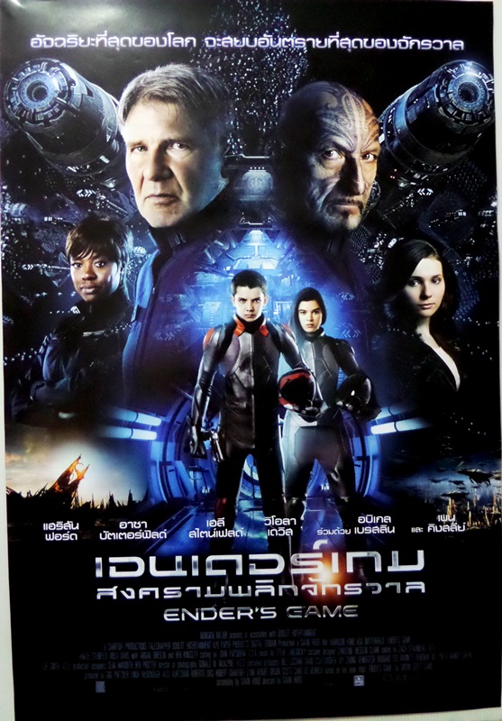 ขายPoster ขายโปสเตอร์หนัง Original Movie poster ใบปิดหนั่ง ไทย-เทศ แท้ เก่า-ใหม่ รูปที่ 3