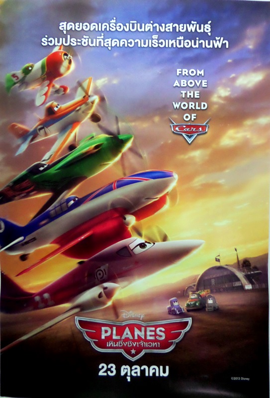 ขายPoster ขายโปสเตอร์หนัง Original Movie poster ใบปิดหนั่ง ไทย-เทศ แท้ เก่า-ใหม่ รูปที่ 4