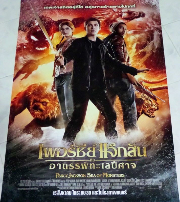 ขายPoster ขายโปสเตอร์หนัง Original Movie poster ใบปิดหนั่ง ไทย-เทศ แท้ เก่า-ใหม่ รูปที่ 6
