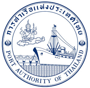 เก็งข้อสอบ!!! แนวข้อสอบการท่าเรือแห่งประเทศไทย ทุกตำแหน่ง พยาบาล วิศวกร สถาปนิก พนักงานการเงิน พนักงานเครื่องมือทุ่นแรง  รูปที่ 1
