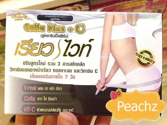 เรียวไวท์ Colla Plus + C สูตรทริปเปิ้ลเฟิร์ม แขน-ขา หน้าเรียว ให้ผิวขาวใสมีออร่า รูปที่ 1