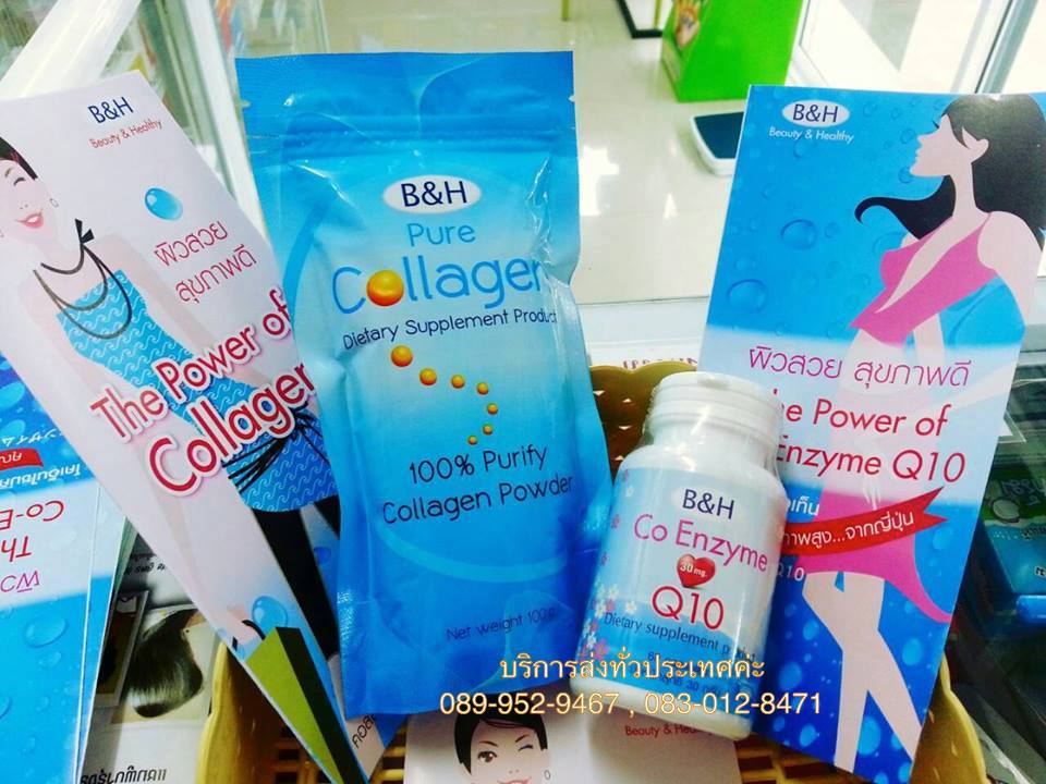 B&H Pure Collagen 100% Purity Collagen Powder คอลลาเจนผงสกัดบริสุทธิ์ รูปที่ 1