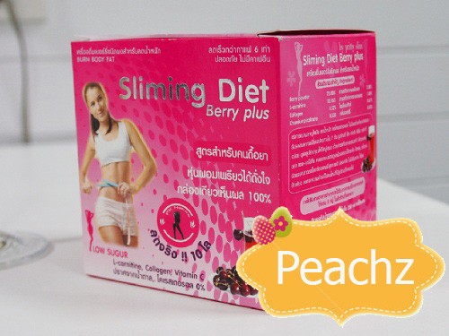 Sliming Diet Berry Plus สลิ่มมิ่ง ไดเอท เบอร์รี่พลัส สูตรสำหรับคนดื้อยา หุ่นผอมเพียว กล่องเดียวเห็นผล 100% รูปที่ 1