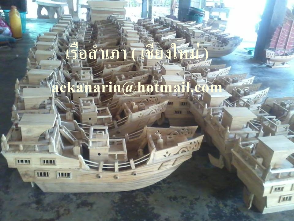 ขายเรือสำเภาจำลอง รูปที่ 3