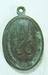 รูปย่อ A08390 เหรียญหลวงพ่อกุล สฺจิธรรมโม รูปที่2