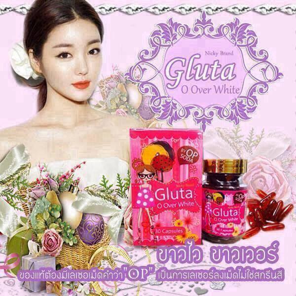 Gluta O Over White By OP SODA แพ็คเก็ตใหม่!! รูปที่ 2
