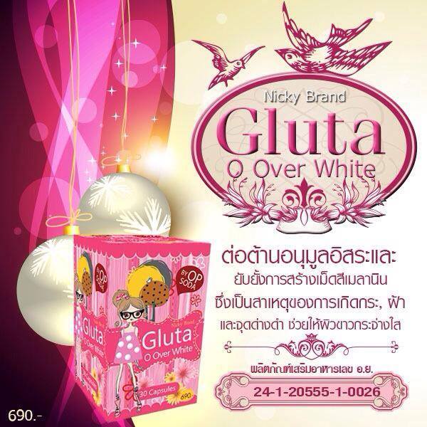 Gluta O Over White By OP SODA แพ็คเก็ตใหม่!! รูปที่ 3