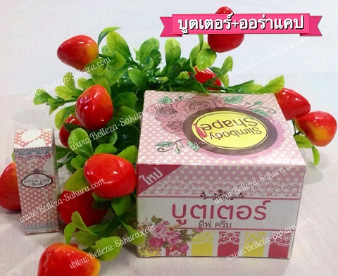 ครีมบำรุงผิวกายเพื่อผิวขาวการรันตีเห็นความเปลี่ยนแปลงใน 14 วัน รูปที่ 7