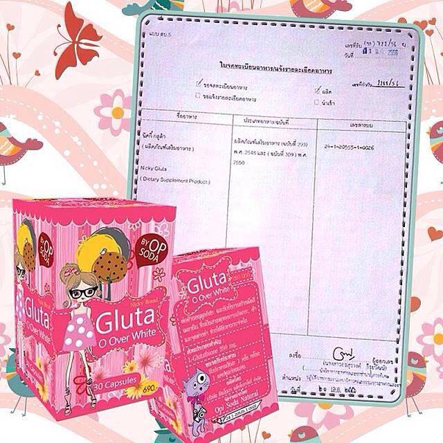 Gluta O Over White By OP SODA แพ็คเก็ตใหม่!! รูปที่ 4