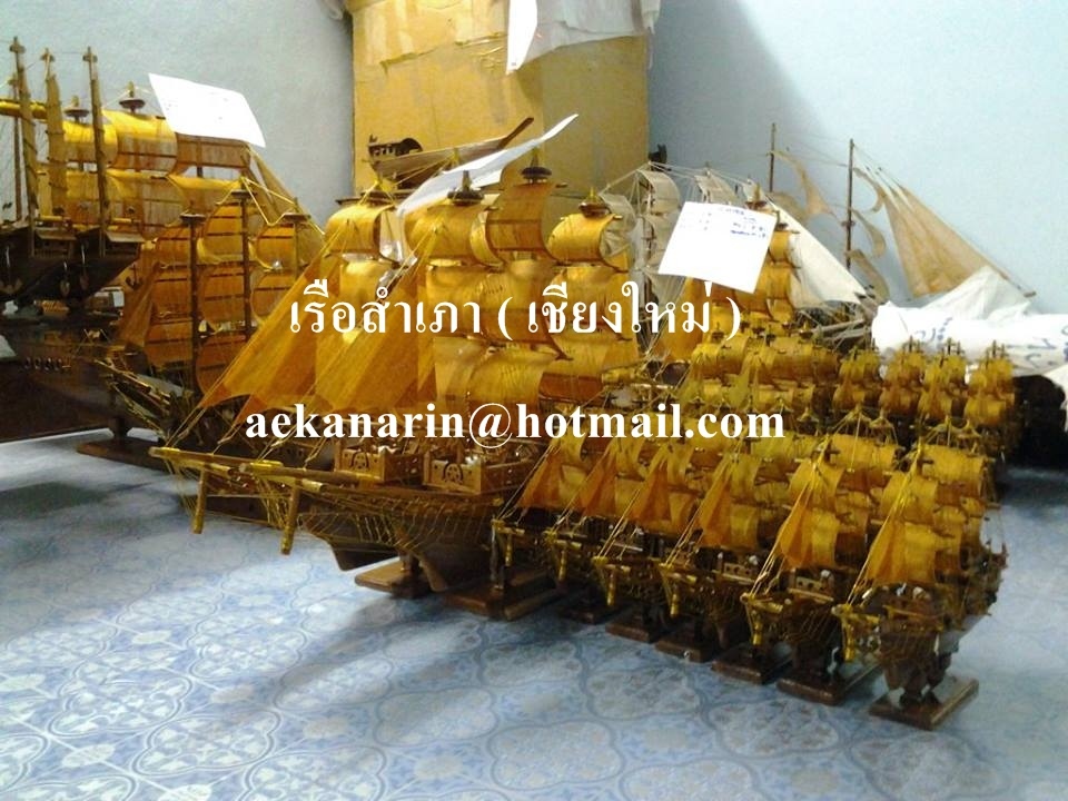 ขายเรือสำเภาจำลอง รูปที่ 5