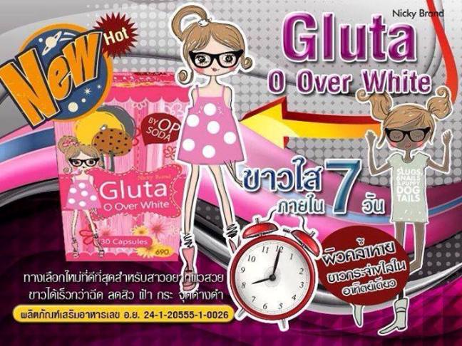 Gluta O Over White By OP SODA แพ็คเก็ตใหม่!! รูปที่ 1