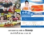 รูปย่อ S Collagen Plus++Gluta C คอลลาเจนเพียว+กลูต้า+วิตามินซี ไม่ผสมแป้ง รูปที่3