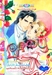 รูปย่อ อ่านการ์ตูนออนไลน์ การ์ตูนสยอง การ์ตูนไพเรท อ่านการ์ตูนหมึกจีนออนไลน์  การ์ตูน princess หมึกจีน การ์ตูนหวานแหวว รูปที่1